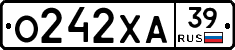 О242ХА39 - 