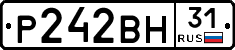 Р242ВН31 - 