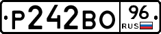 Р242ВО96 - 