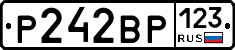 Р242ВР123 - 