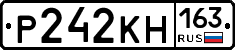Р242КН163 - 