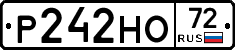 Р242НО72 - 