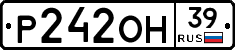 Р242ОН39 - 