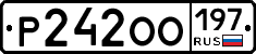 Р242ОО197 - 