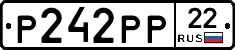 Р242РР22 - 