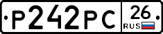 Р242РС26 - 
