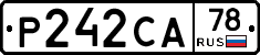 Р242СА78 - 