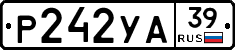 Р242УА39 - 