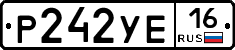 Р242УЕ16 - 