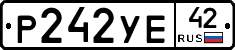 Р242УЕ42 - 
