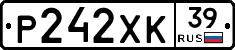 Р242ХК39 - 