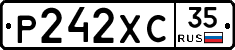 Р242ХС35 - 