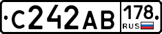С242АВ178 - 