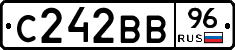 С242ВВ96 - 