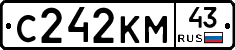 С242КМ43 - 