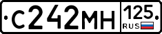 С242МН125 - 