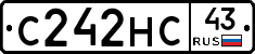 С242НС43 - 