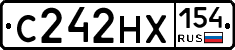 С242НХ154 - 
