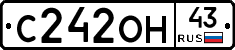 С242ОН43 - 