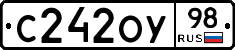 С242ОУ98 - 