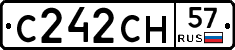 С242СН57 - 