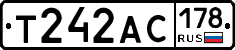 Т242АС178 - 