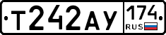 Т242АУ174 - 