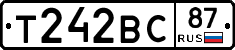 Т242ВС87 - 
