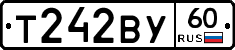 Т242ВУ60 - 