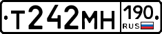 Т242МН190 - 