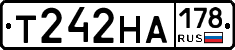 Т242НА178 - 