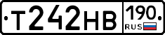 Т242НВ190 - 