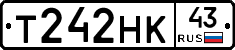 Т242НК43 - 