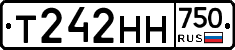 Т242НН750 - 