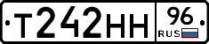 Т242НН96 - 