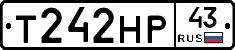Т242НР43 - 