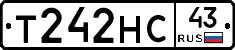 Т242НС43 - 
