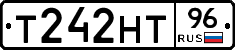 Т242НТ96 - 