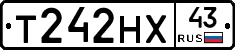 Т242НХ43 - 