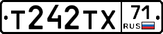 Т242ТХ71 - 