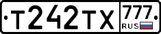Т242ТХ777 - 