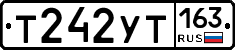 Т242УТ163 - 
