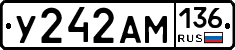У242АМ136 - 