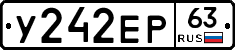 У242ЕР63 - 