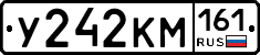 У242КМ161 - 