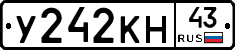 У242КН43 - 
