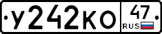 У242КО47 - 