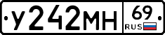 У242МН69 - 