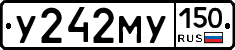 У242МУ150 - 