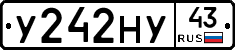 У242НУ43 - 